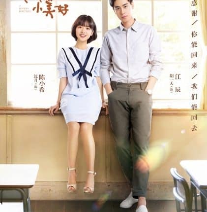 A Love So Beautiful นับแต่นั้น…ฉันรักเธอ พากย์ไทย