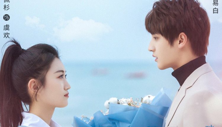 The Most Beautiful You in the World (2021) คุณสวยที่สุดในโลก ซับไทย