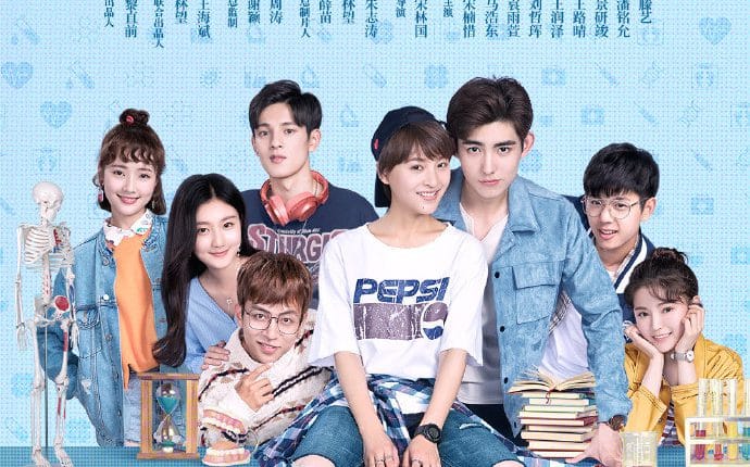 Youth Unprescribed (2020) มุ่งสู่ฝัน เพื่อวันแสนหวาน ซับไทย