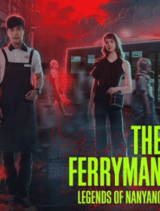 The Ferryman: Legends of Nanyang (2021) ซับไทย