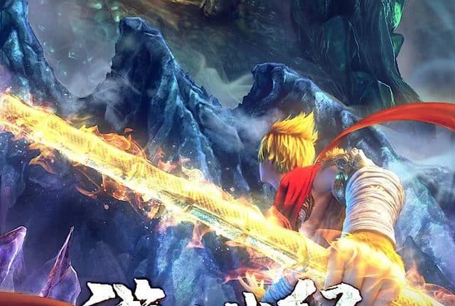 The Ranger Wars (游侠战纪) มหาสงครามผู้พิทักษ์ ซับไทย