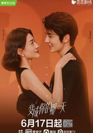 The Day of Becoming You 2021