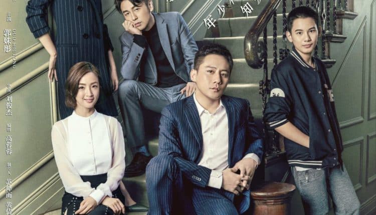 Old Boy (2018) หนุ่มใหญ่หัวใจฟรุ้งฟริ้ง ซับไทย