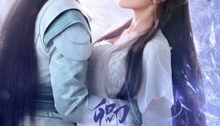 My Heart (2021) ซับไทย