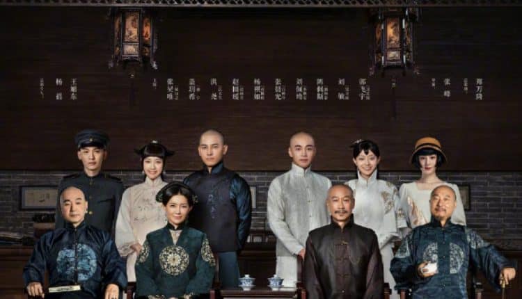 The Master of Cheongsam (2021) ซับไทย
