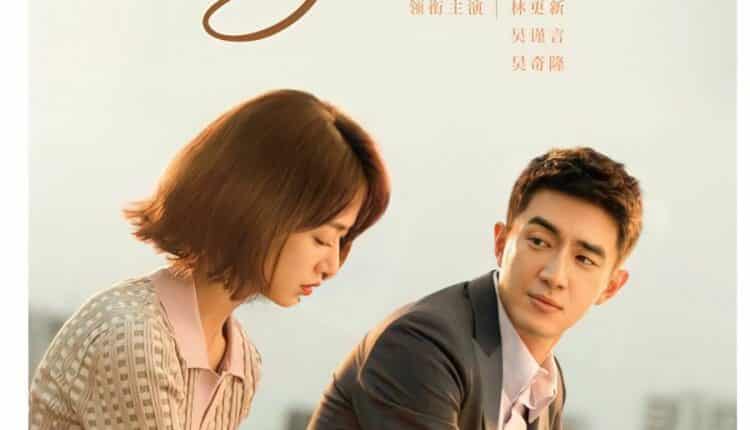My Bargain Queen (2021) ซับไทย