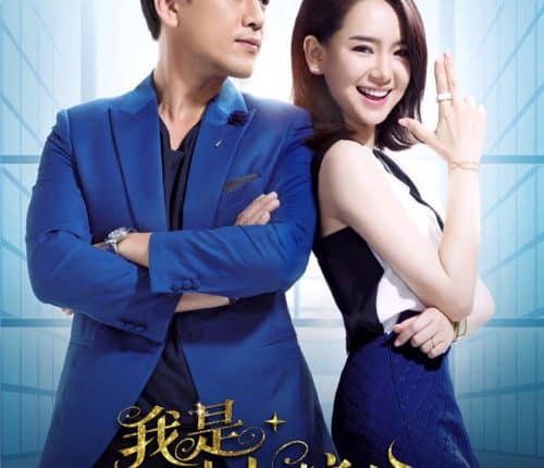 Hi DuLaLa ซับไทย