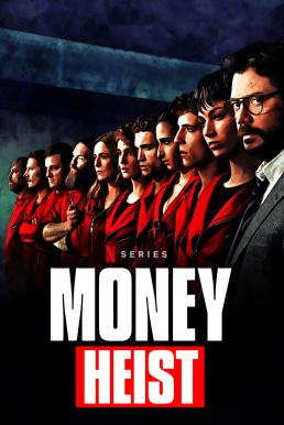 Money Heist Season 3 (2019) ทรชนคนปล้นโลก ภาค3 พากย์ไทย