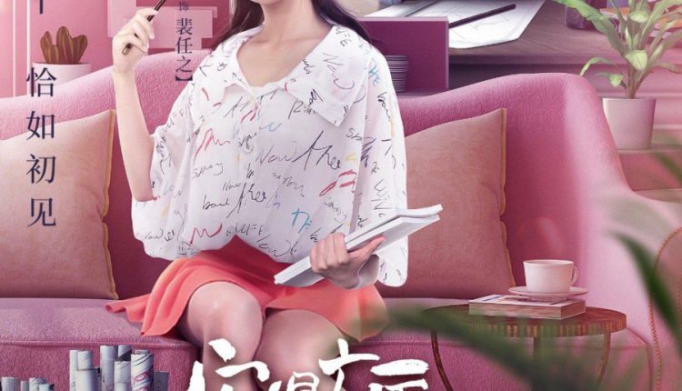 A Thousand Miles of Mansions (2021) ซับไทย