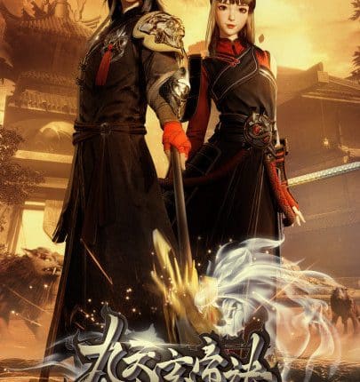 The Success Of Empyrean Xuan Emperor ซับไทย