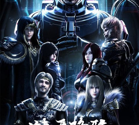 Xiong Bing Lian The Black Troop Ⅱ การมาของเทพ ภาค 2 ซับไทย