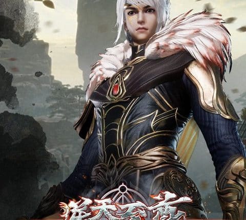 Against The Sky Supreme ซับไทย