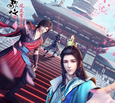 Great Journey of Teenagers 2 การเดินทางที่ยิ่งใหญ่ของหนุ่มสาว ภาค 2 ซับไทย