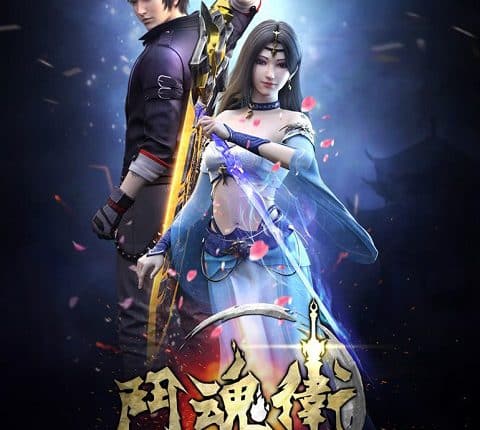 Spirit Guardians ซับไทย