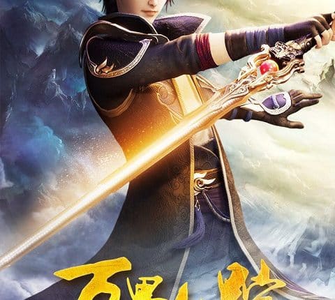 Wonderland 5 ดินแดนมหัศจรรย์ ภาค 5 ซับไทย