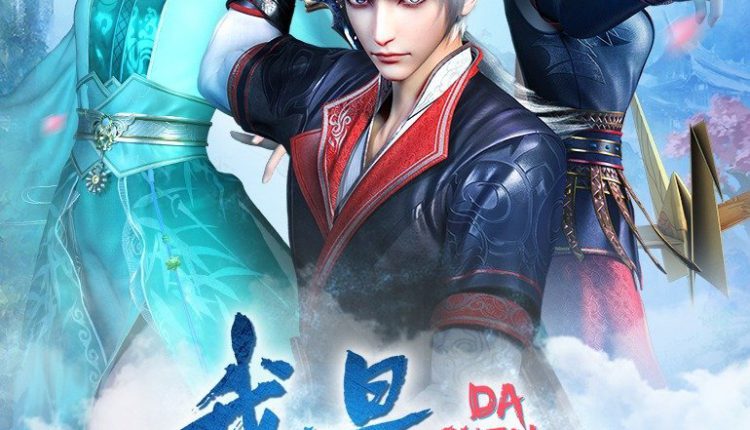 Wo Shi Da Shenxian ข้าคือเทพเจ้าผู้ยิ่งใหญ่ ซับไทย