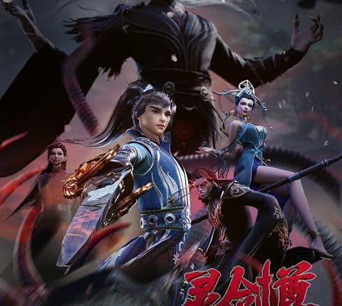 Spirit Sword Sovereign 4 ดาบวิญญาณราชัน ภาค 4 ซับไทย