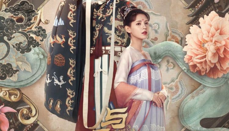 Dream of Chang'An (2021) ลำนำรักเคียงบัลลังก์ ซับไทย