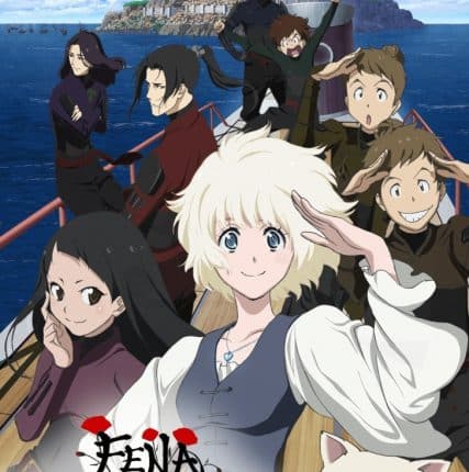 Kaizoku Oujo เฟน่า เจ้าหญิงโจรสลัด ซับไทย