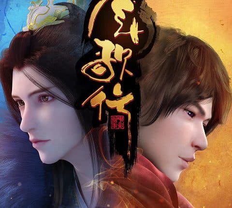 Great Journey of Teenagers การเดินทางที่ยิ่งใหญ่ของหนุ่มสาว ซับไทย