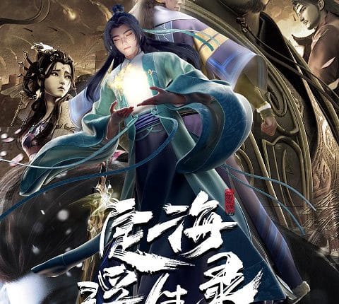 Dinghai Fusheng Lu บันทึกติ้งไห่ฝูเซิง ซับไทย