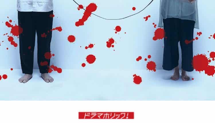 Tada Rikon Shitenai dake ซับไทย