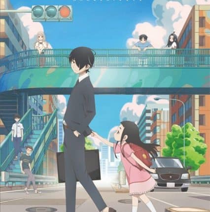 Kakushigoto เรื่องลับๆ ของคุณพ่อนักเขียน ซับไทย