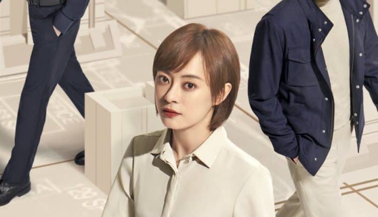 The Ideal City (2021) เมืองในอุดมคติ ซับไทย