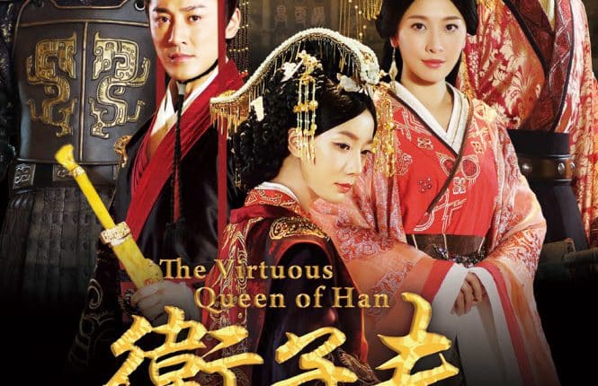 The Virtuous Queen of Han ซับไทย