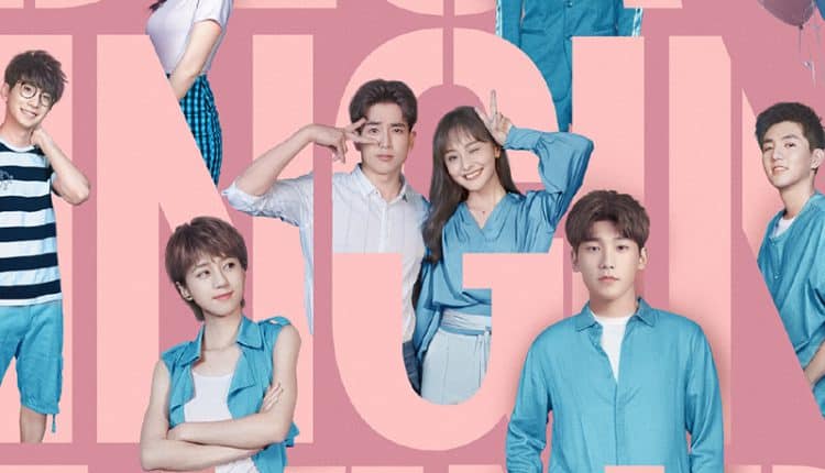 Blowing in the Wind (2019) ในสายลมที่พัดผ่าน ซับไทย