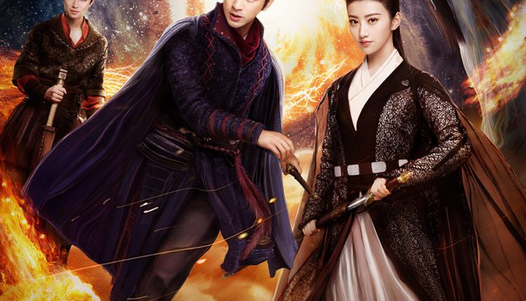 ราชันอัคคี ปี 1 The King of Blaze 1 พากย์ไทย