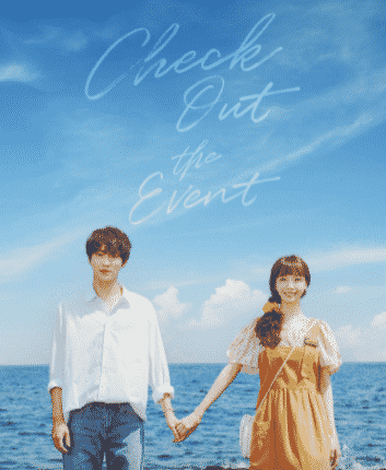 Check Out The Event ซับไทย