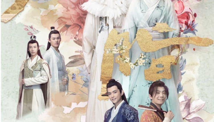 Lost Promise (2021) หนี้รัก ซับไทย