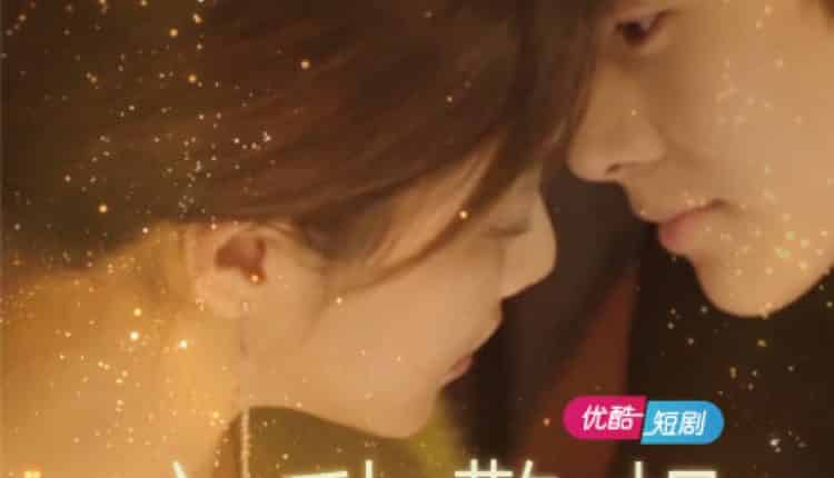 The Crush Season 2 (2021) สัญญาณหัวใจบอกรัก ซับไทย