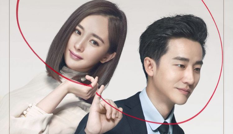 Les Interprètes ยอดรักนักแปล ซับไทย