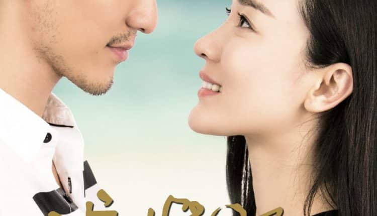 Would You Marry Me วุ่นนัก รักลุ้นวิวาห์ ซับไทย