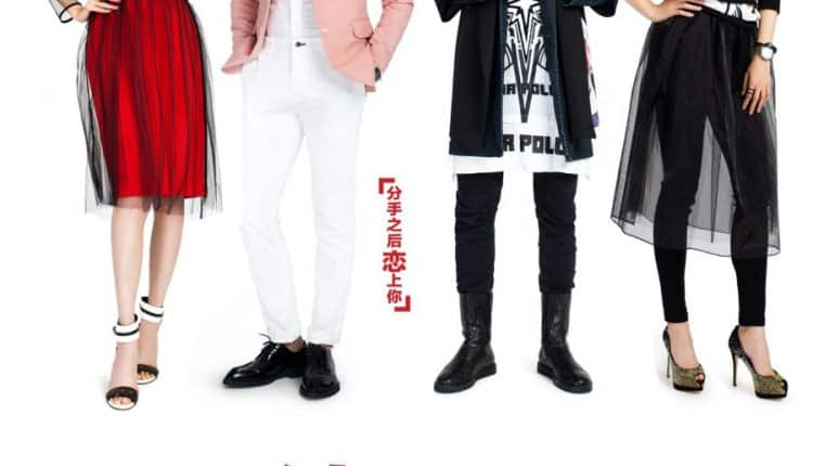 My Best Ex-Boyfriend (2015) แฟนเก่าที่ดีที่สุดของฉัน ซับไทย