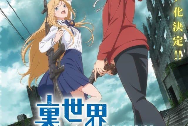 Urasekai Picnic ฝ่าปริศนา ตะลุยโลกเบื้องหลัง พากย์ไทย