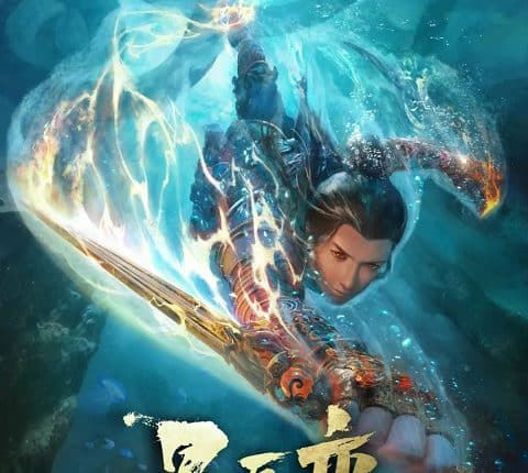 ดูการ์ตูน Stellar Transformation 3 การผันแปรของดวงดาว ภาค3 ซับไทย