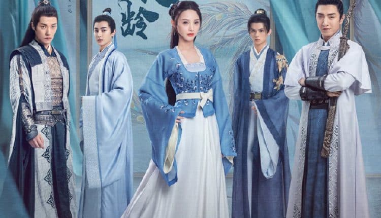 Jun Jiu Ling (2021) หวนชะตารัก ซับไทย