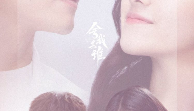 GO Into Your Heart (2021) ลุยรักกลเกมโกะ ซับไทย