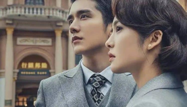 The Justice (2021) แสงแห่งยุติธรรม ซับไทย