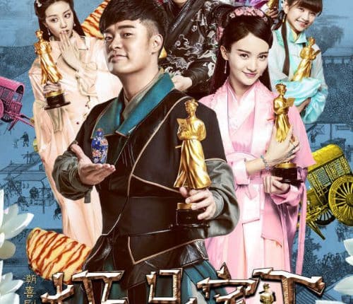 Legend of Ace ซับไทย