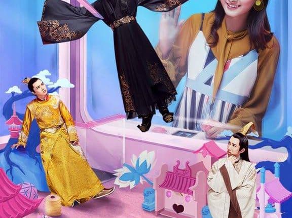 Emperors and Me (2019) จักรพรรดิ์ท่องเวลาหารัก ซับไทย