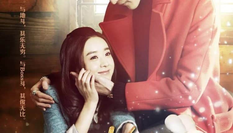 Boss & Me (2014) ขุนให้อ้วนแล้วชวนมารัก ซับไทย