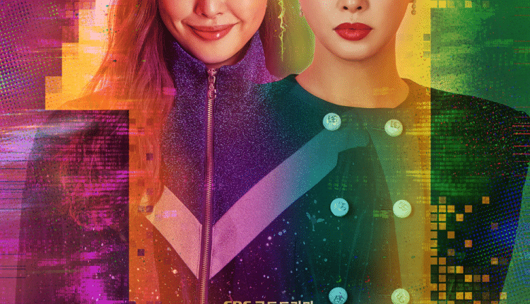 One the Woman ซับไทย