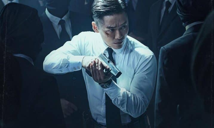 The Veil ซับไทย