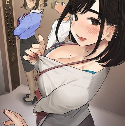 Ganbare Douki-chan สู้เขาน้องหนูเพื่อนร่วมงาน ซับไทย