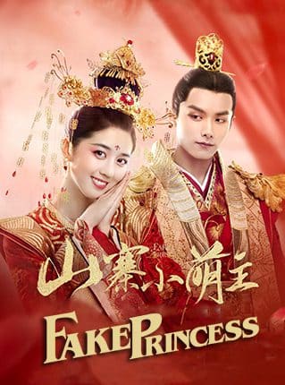 ชายากำมะลอ Fake Princess พากย์ไทย