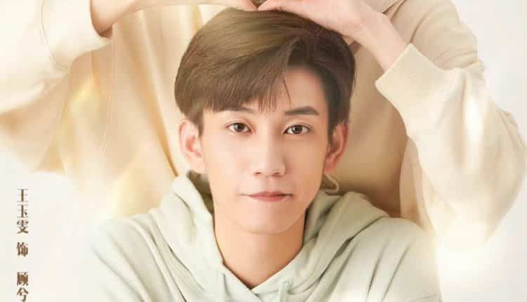 Once We Get Married (2021) ซับไทย